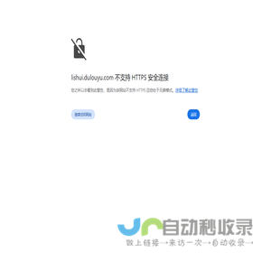 麗水地下室堵漏_麗水水池堵漏_麗水隧道防水加固_麗水管道堵漏_麗水電梯井堵漏_麗水涌達建工堵漏公司